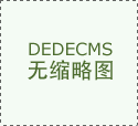 <b>“十五五”奋斗合理时·扩投资强引擎丨逃平客岁</b>